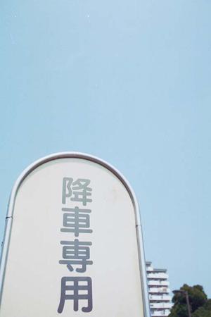 板金修理の時にかかる部分別の費用